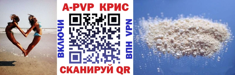 Купить наркотик Тосно ГАШИШ  Альфа ПВП  Кокаин  Мефедрон  Галлюциногенные грибы  MDMA  Канабис 