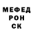 АМФЕТАМИН Розовый Mike Mines