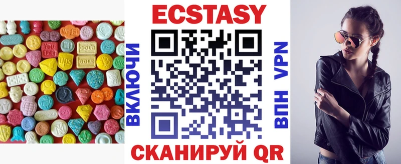 маркетплейс состав  Тосно  Ecstasy Cube 