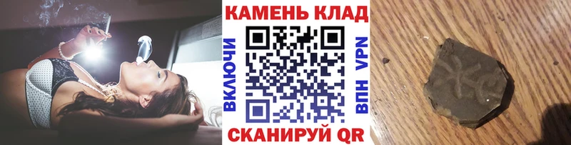 ГАШ 40% ТГК  даркнет сайт  OMG вход  Тосно 