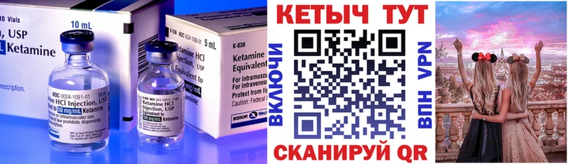 купить наркоту  Тосно  Кетамин VHQ 