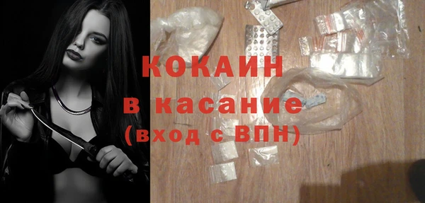 меф VHQ Бронницы