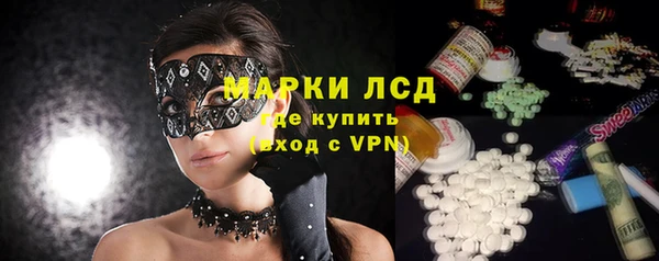 меф VHQ Бронницы