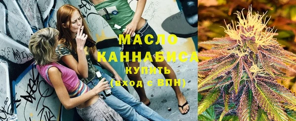 марихуана Бородино