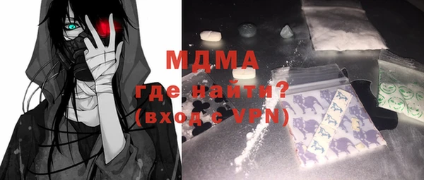 круглые Бугульма