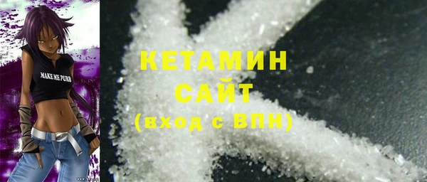 меф VHQ Бронницы