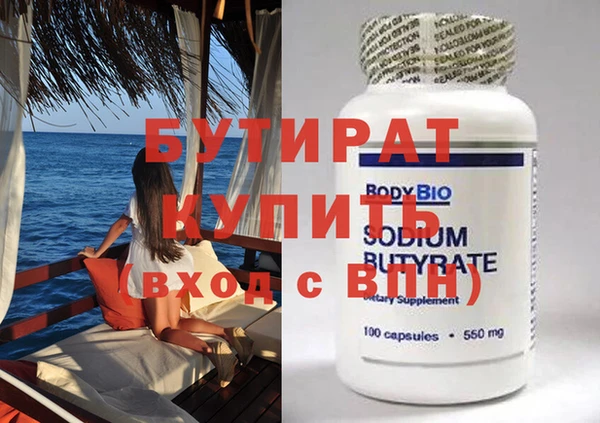 круглые Бугульма