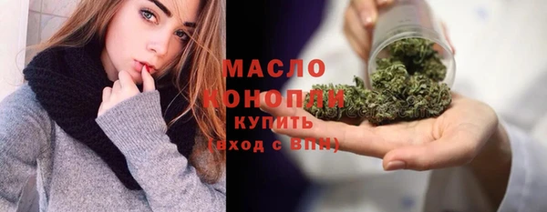 меф VHQ Бронницы