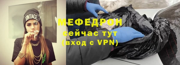 марихуана Бородино
