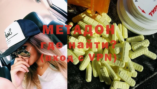меф VHQ Бронницы