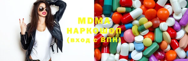 круглые Бугульма