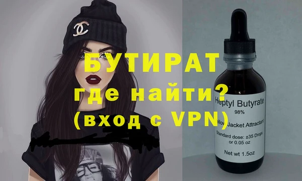 круглые Бугульма