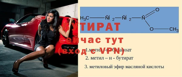 меф VHQ Бронницы