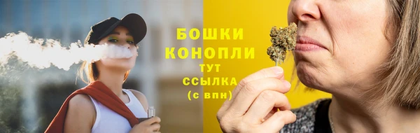 марихуана Бородино