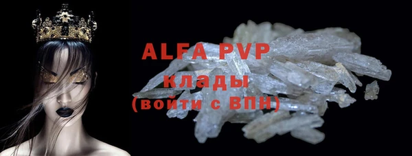 меф VHQ Бронницы