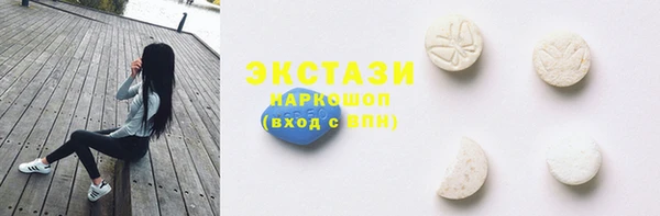 круглые Бугульма