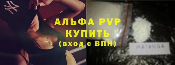 круглые Бугульма