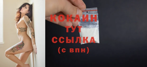 марихуана Бородино