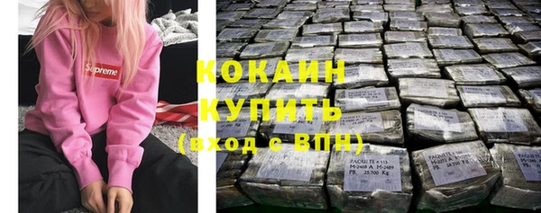 меф VHQ Бронницы