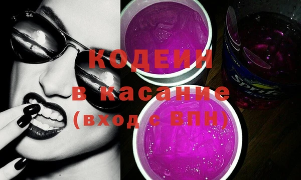 меф VHQ Бронницы
