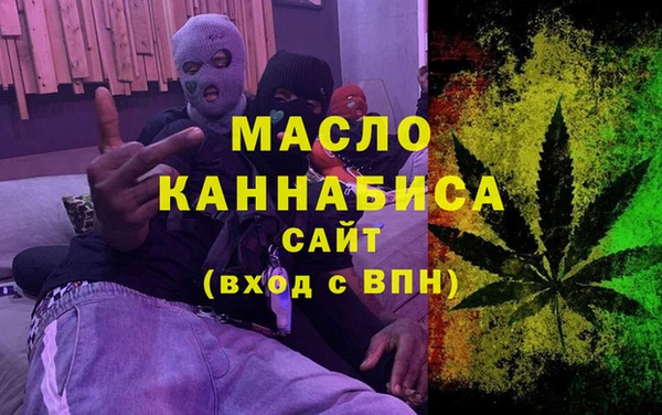 круглые Бугульма