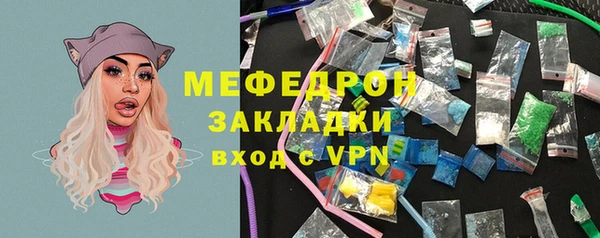 марихуана Бородино