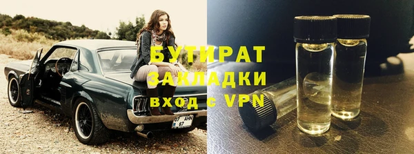 марихуана Бородино