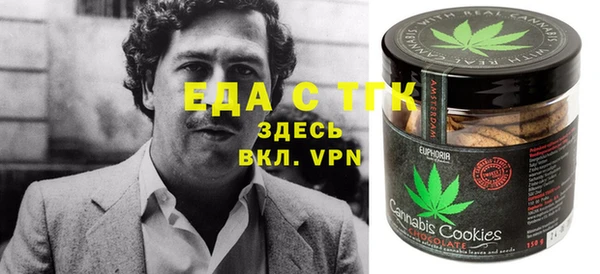 меф VHQ Бронницы