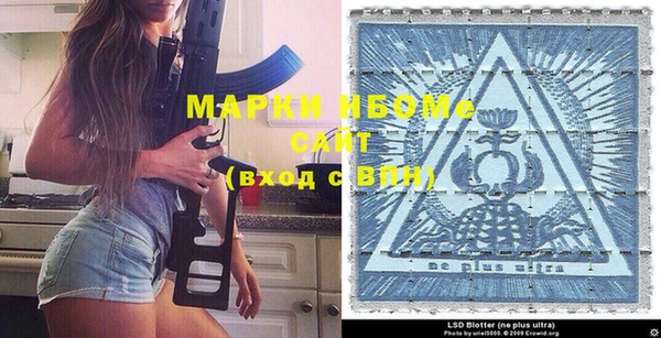 круглые Бугульма