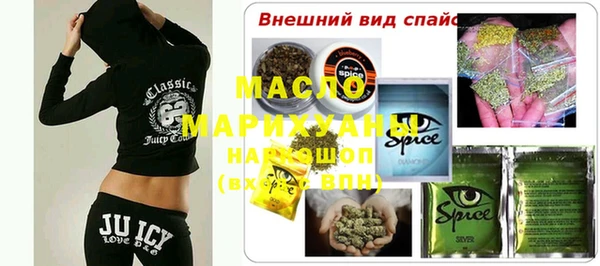 марихуана Бородино