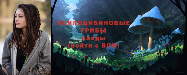 марихуана Бородино