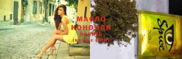 марихуана Бородино