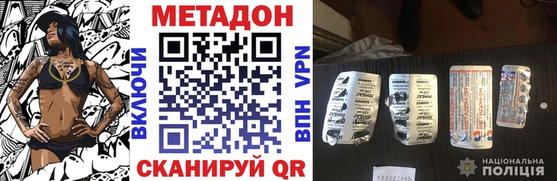 ОМГ ОМГ маркетплейс Тосно Метадон VHQ