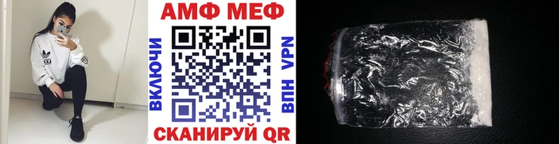 маркетплейс состав  Тосно  МЕТАМФЕТАМИН пудра 