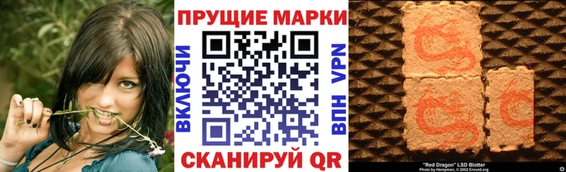 Наркотические марки 1500мкг  продажа наркотиков  Тосно 