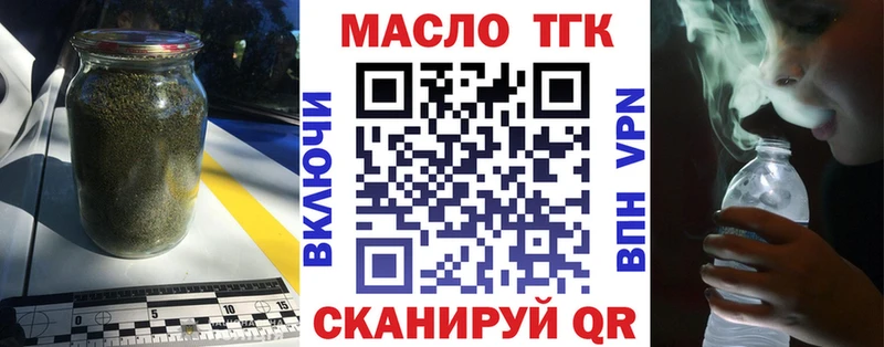 Дистиллят ТГК жижа  Тосно 